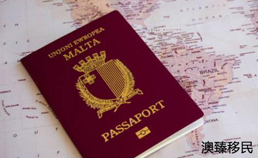 马耳他护照怎么才能拥有，最新申请条件及流程详解！2.JPG